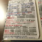 割烹 ふぐ懐石 福飯 - 