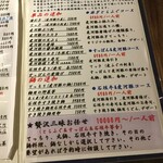 割烹 ふぐ懐石 福飯 - 