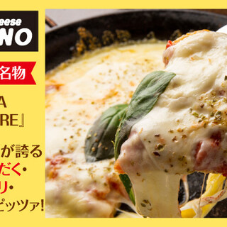 PIZZA & Cheese RITORNO_2