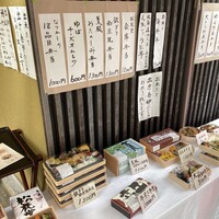 明日香 北千住本店 - 