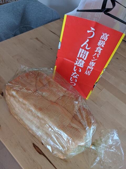 うん間違いないっ 練馬駅前店 練馬 パン 食べログ うん間違いないっ 練馬駅前店 練馬 パン 食べログ