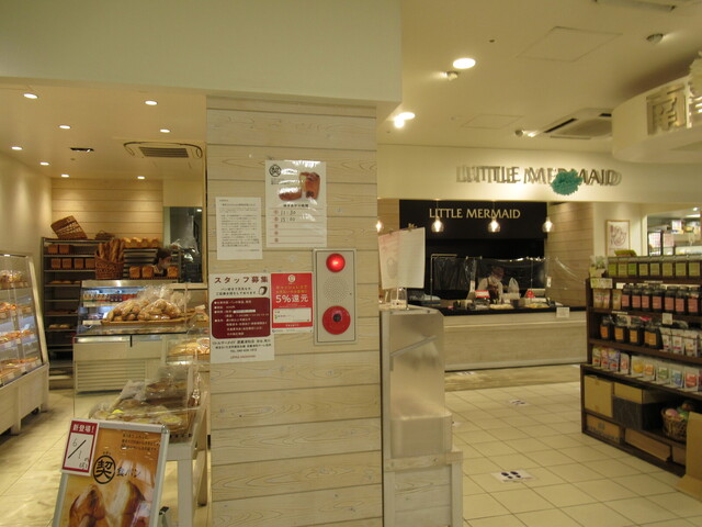 リトルマーメイド 武蔵浦和店 武蔵浦和 パン 食べログ リトルマーメイド 武蔵浦和店 武蔵浦和 パン 食べログ
