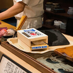 うを徳 - はだての生うに