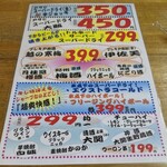 魚庭本店 - 