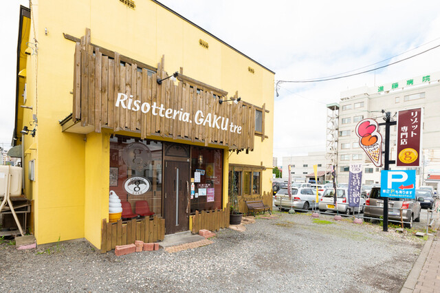 Risotteria.GAKU tre（リゾッテリア ガクトレ） - 旭川四条（イタリアン）の写真