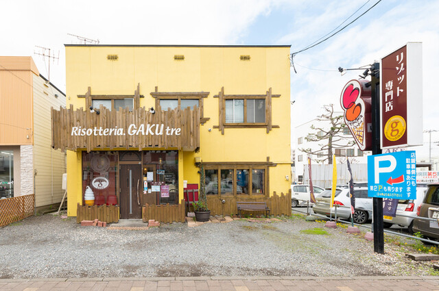 Risotteria.GAKU tre（リゾッテリア ガクトレ） - 旭川四条（イタリアン）の写真