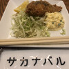 サカナバル 恵比寿店