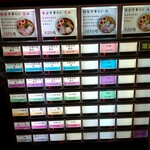 櫻井中華そば店 - 