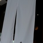 櫻井中華そば店 - 