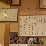 どろや - R.1.9.12.夜 メニュー：おすすめ