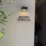 Bistro Gorilla - 
