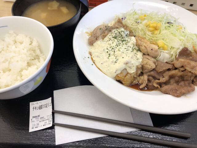 Matsuya Shinjuku Icchome Ten photo 2