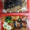 やきとり家すみれ - デラックス弁当