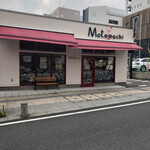 Motomachi - 