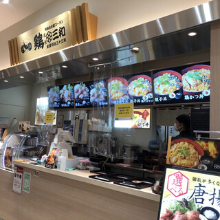 ラゾーナ川崎プラザ内でおすすめの美味しい和食をご紹介 食べログ ラゾーナ川崎プラザ内でおすすめの美味しい和食をご紹介 食べログ