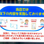 とんかつ一幸 - 