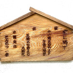 とんかつ一幸 - 