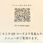 とんかつ一幸 - 