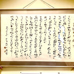 とんかつ一幸 - 