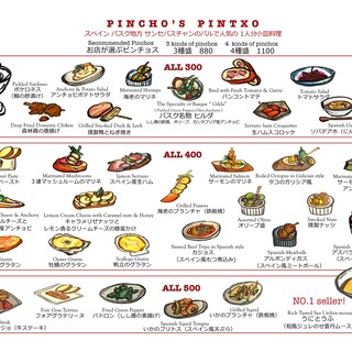 目黒区でおすすめの美味しいスペイン料理をご紹介 食べログ 目黒区でおすすめの美味しいスペイン料理をご紹介 食べログ