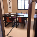 Yamatoan Kuroishi - 畳の間に椅子の個室
      (部屋を繋げて席数増やせます)