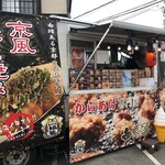 福篭 - やったろーやない。の気合い感じるこのツラがまえ