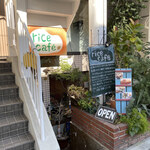 Rice cafe - 