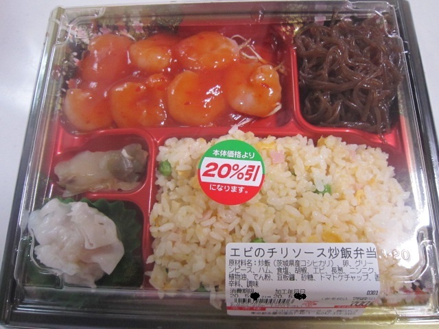 北京樓 多摩センター店 ペキンロウ 多摩センター 中華料理 食べログ 北京樓 多摩センター店 ペキンロウ 多摩センター 中華料理 食べログ