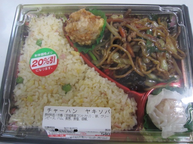 北京樓 多摩センター店 ペキンロウ 多摩センター 中華料理 食べログ 北京樓 多摩センター店 ペキンロウ 多摩センター 中華料理 食べログ