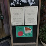 Sowame-Mu - 看板