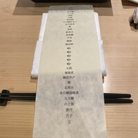 はっこく - 