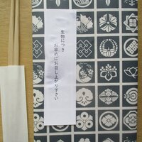 日本橋蛎殻町 すぎた - 生ばらちらし　￥10000