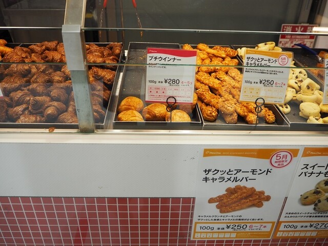 ミニワン Beans武蔵浦和店 Mini One 武蔵浦和 パン 食べログ ミニワン Beans武蔵浦和店 Mini One 武蔵浦和 パン 食べログ