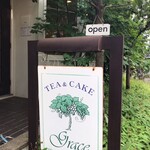 Tea＆Cake Grace - 