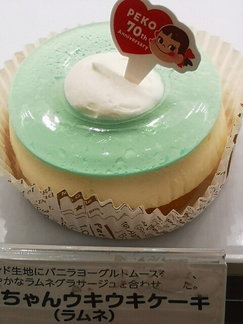 不二家 ヨークベニマル福島鎌田店（フジヤ） - 卸町（ケーキ）の写真