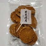 播磨屋本店 - 華麗満月エコノミーパック(500円)です。