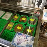 丸亀名産店 - 