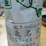 丸亀名産店 - 