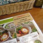 フォーの店 ハリハリ - 