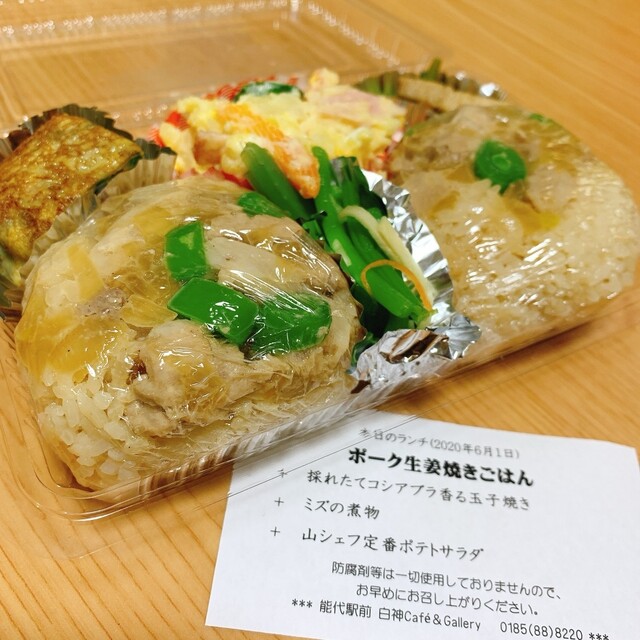 白神 カフェ&ギャラリー（白神 Cafe & Gallery） - 能代（カフェ）の写真