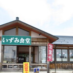 いずみ食堂 - お店！