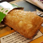 Makudonarudo - アップルパイです。