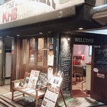 Cafe＆Diner KHB - ようこそ！  異空間へ！！