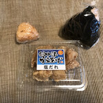 米処 穂 - 