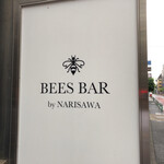 BEES BAR by NARISAWA - 