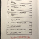 Japanese Soba Noodles 蔦 - 麺メニュー