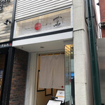 Japanese Soba Noodles 蔦 - 外観