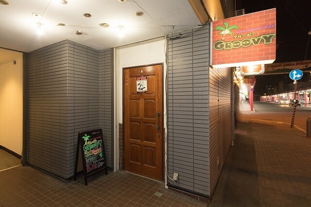 Amusement Pub GROOVY（アミューズメントパブグルービー） - 苫小牧（バー）の写真