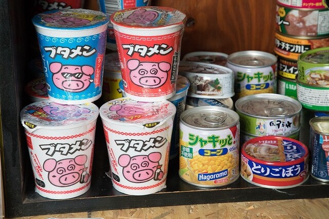 Amusement Pub GROOVY（アミューズメントパブグルービー） - 苫小牧（バー）の写真