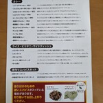 エリックサウス - 